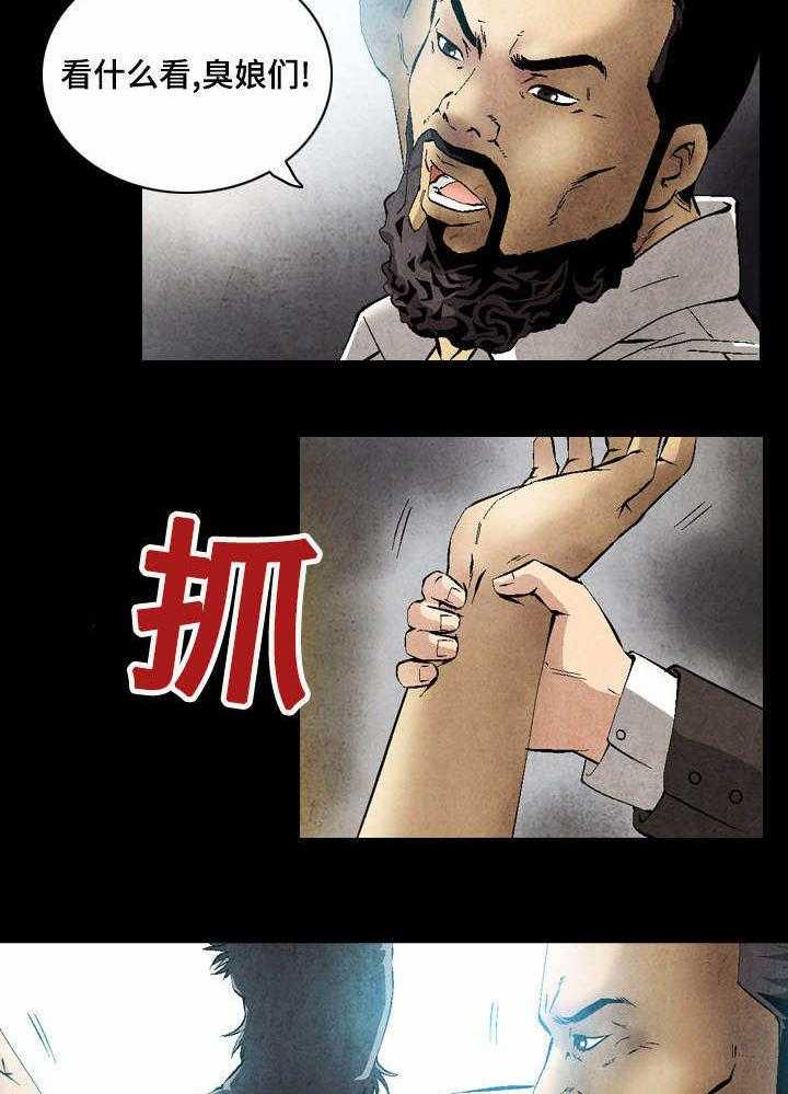《赏金刺客》第26话 26_碍事的人 第19页