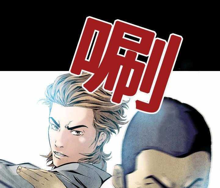 《赏金刺客》第26话 26_碍事的人 第21页