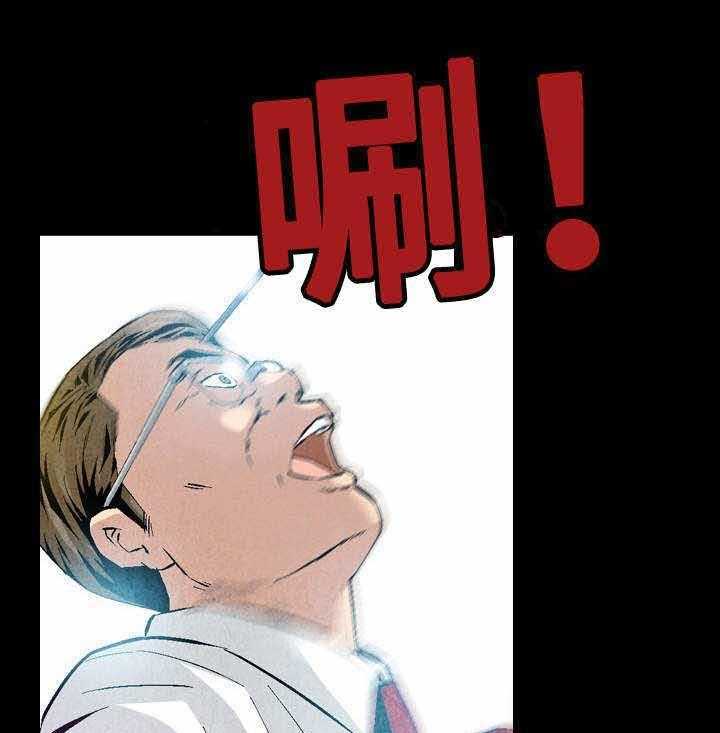 《赏金刺客》第25话 25_练习 第22页