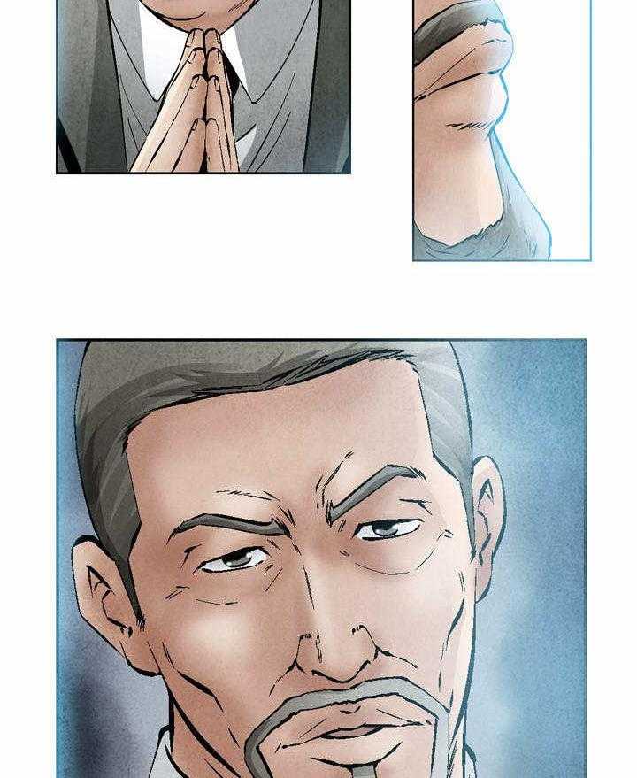《赏金刺客》第30话 30_我来吧 第9页