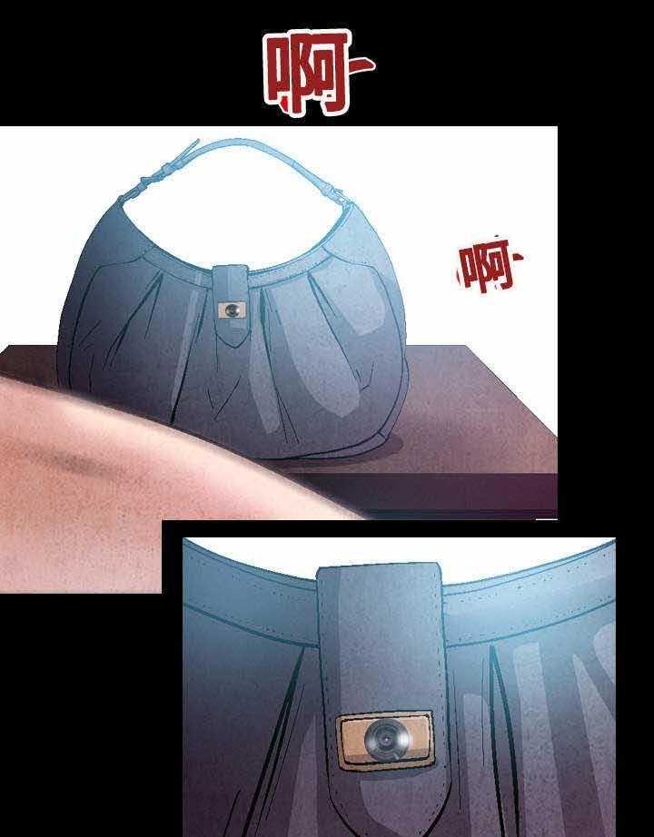 《赏金刺客》第29话 29_谈判 第10页