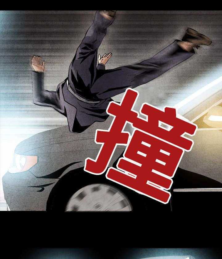 《赏金刺客》第29话 29_谈判 第1页