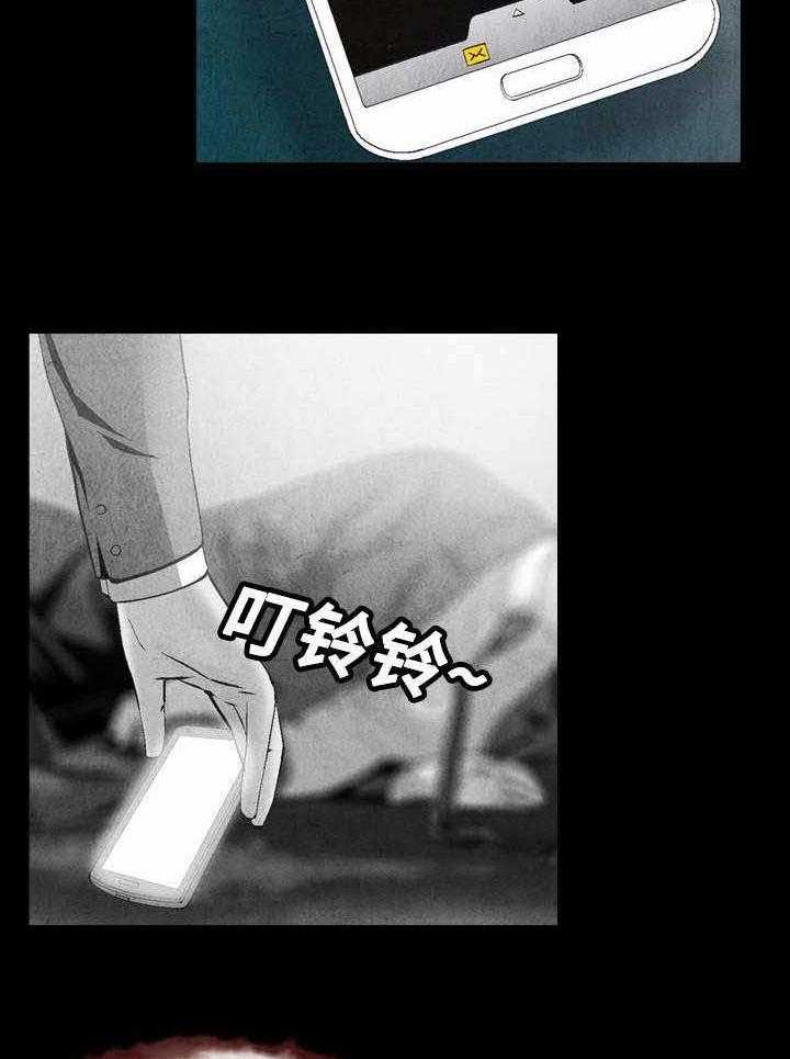 《赏金刺客》第32话 32_女神的邀约 第11页