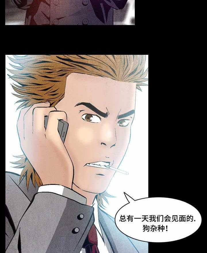 《赏金刺客》第32话 32_女神的邀约 第16页