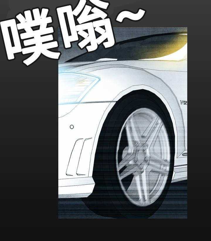 《赏金刺客》第32话 32_女神的邀约 第25页