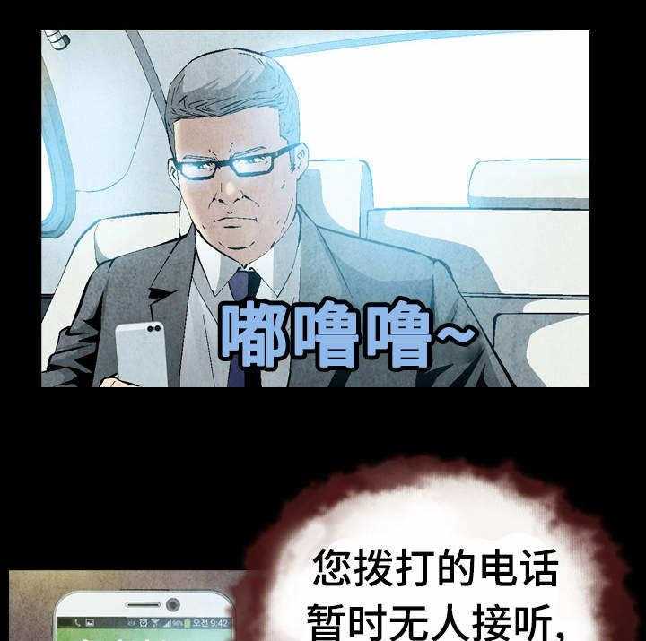 《赏金刺客》第32话 32_女神的邀约 第26页