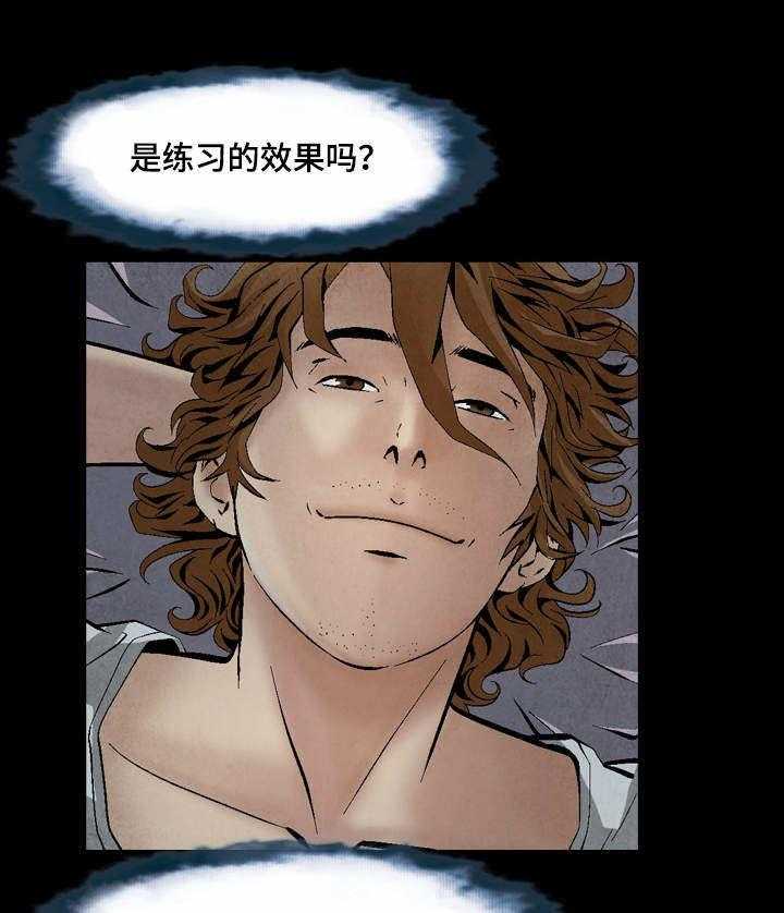 《赏金刺客》第32话 32_女神的邀约 第5页