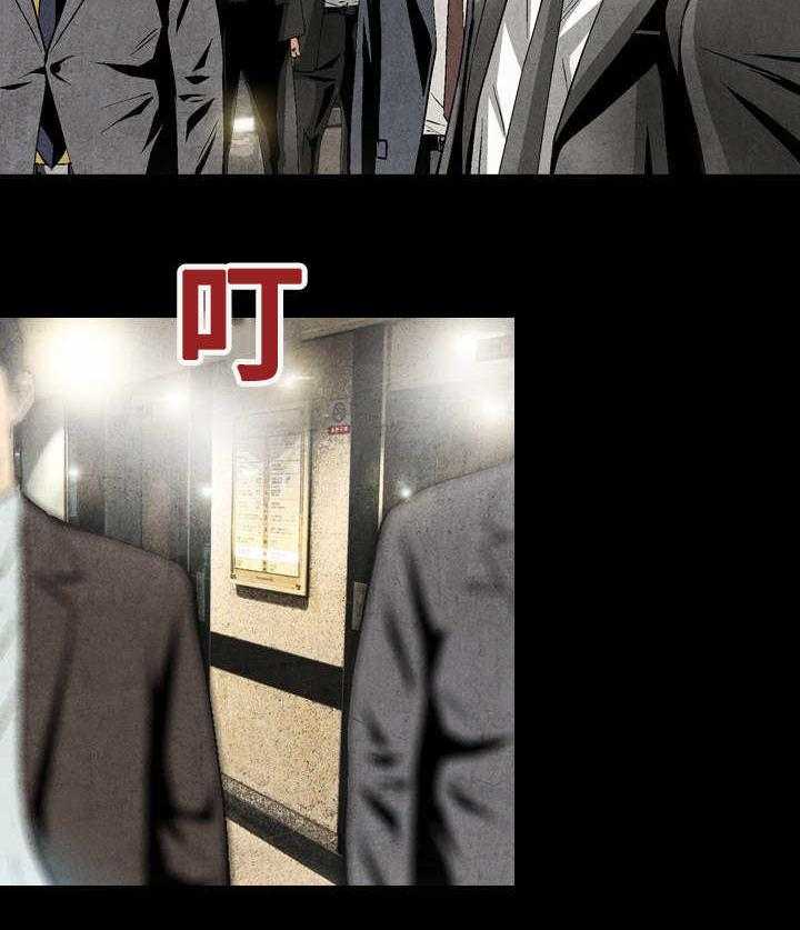 《赏金刺客》第31话 31_善意的谎言 第14页