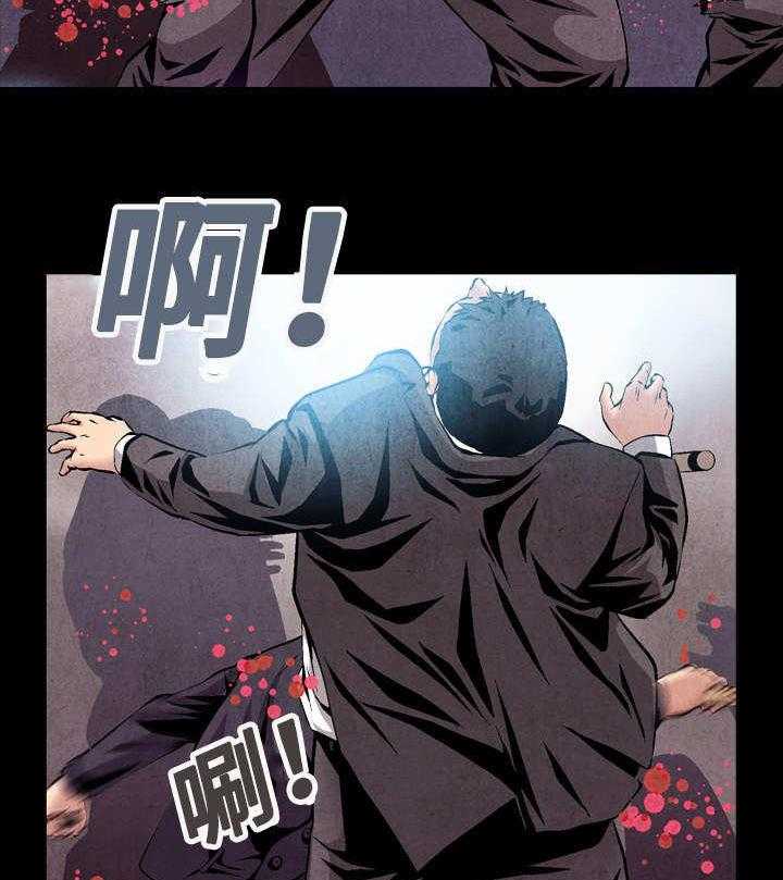 《赏金刺客》第31话 31_善意的谎言 第18页