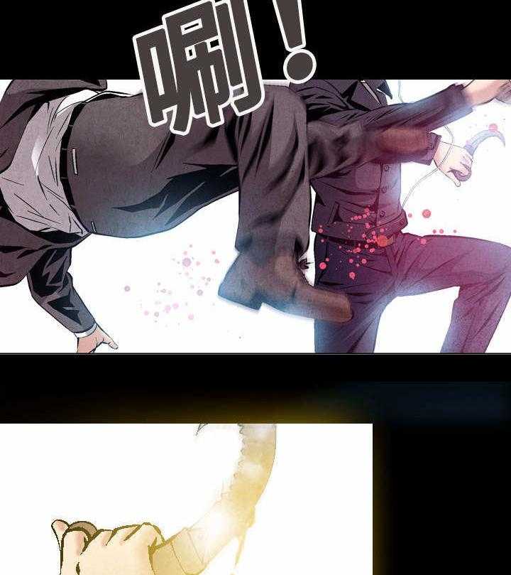《赏金刺客》第31话 31_善意的谎言 第20页