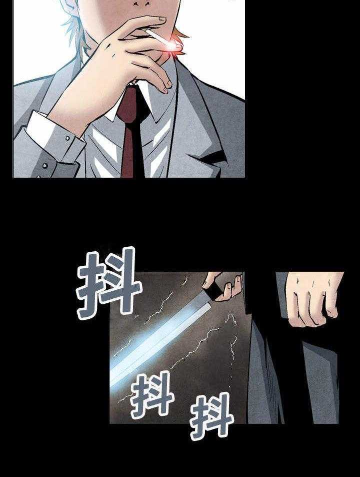 《赏金刺客》第31话 31_善意的谎言 第25页