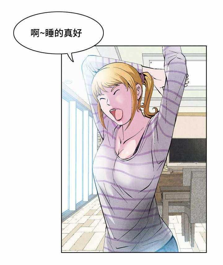 《赏金刺客》第33话 33_失职 第1页