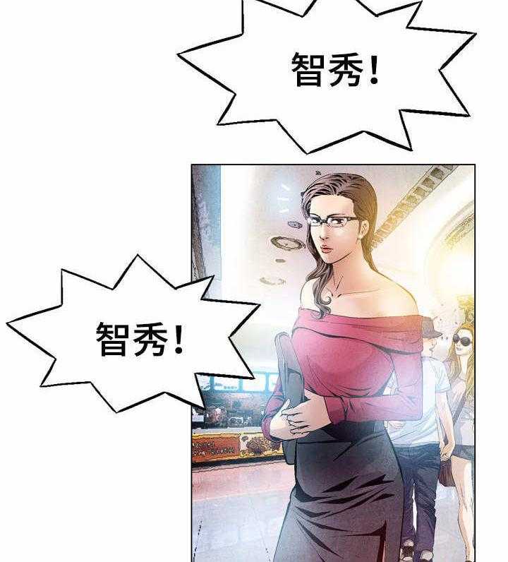 《赏金刺客》第33话 33_失职 第7页