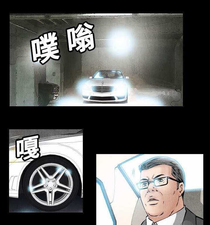 《赏金刺客》第36话 36_约定好了 第1页