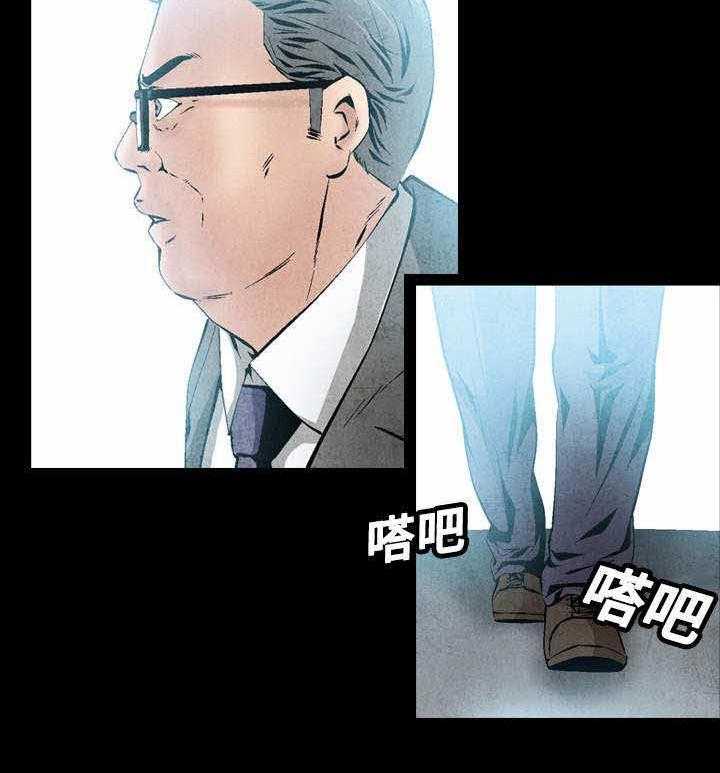《赏金刺客》第36话 36_约定好了 第4页