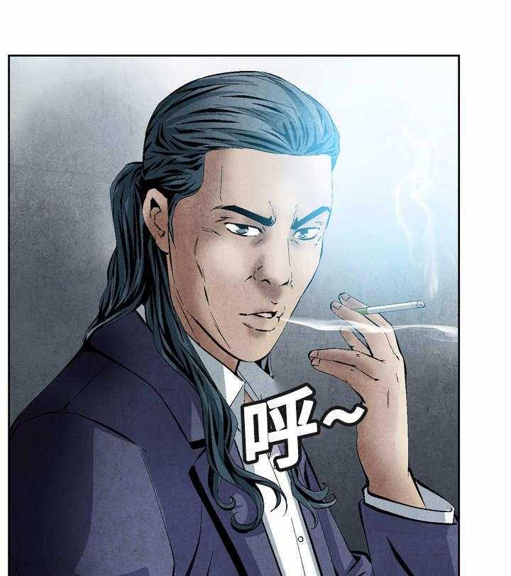 《赏金刺客》第37话 37_考核 第11页