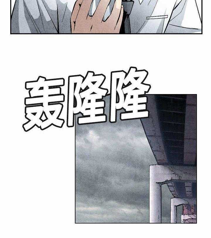 《赏金刺客》第37话 37_考核 第14页