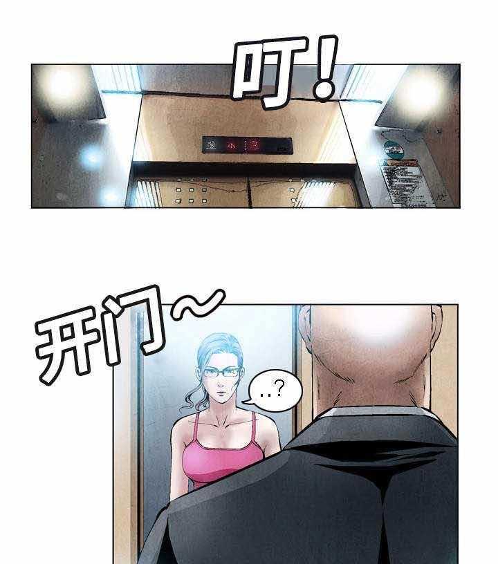 《赏金刺客》第37话 37_考核 第15页