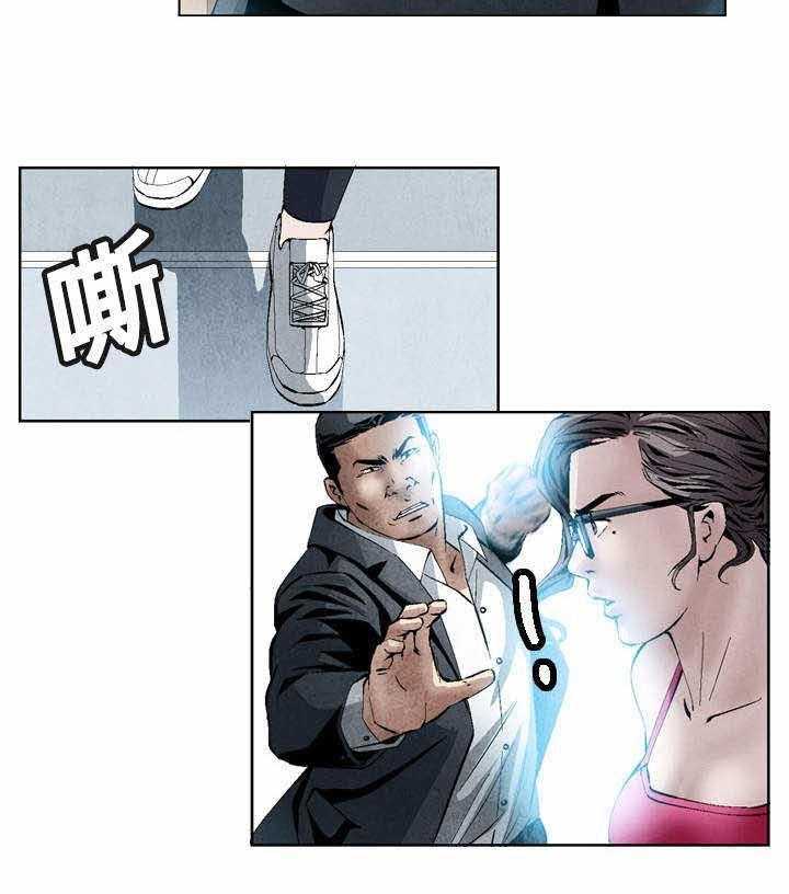 《赏金刺客》第37话 37_考核 第16页