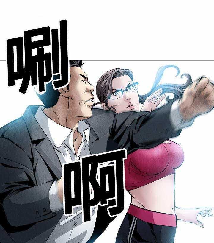《赏金刺客》第37话 37_考核 第17页