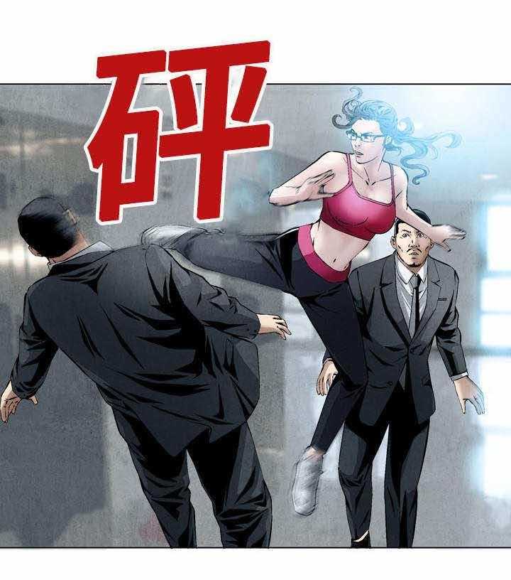 《赏金刺客》第37话 37_考核 第19页
