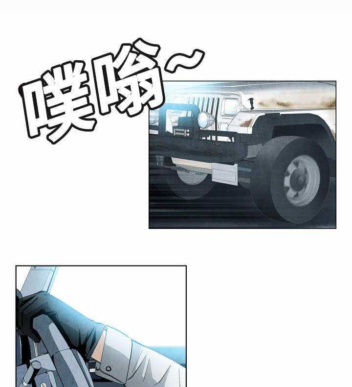 《赏金刺客》第37话 37_考核 第3页