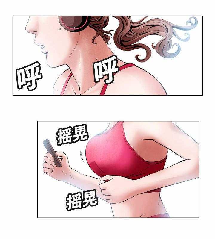 《赏金刺客》第37话 37_考核 第7页