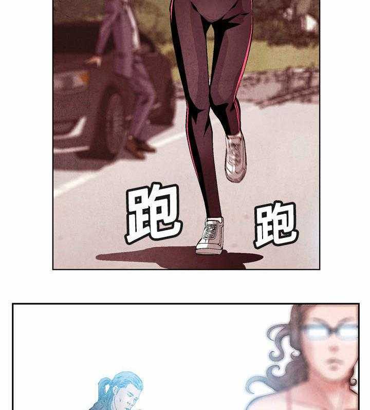 《赏金刺客》第37话 37_考核 第9页