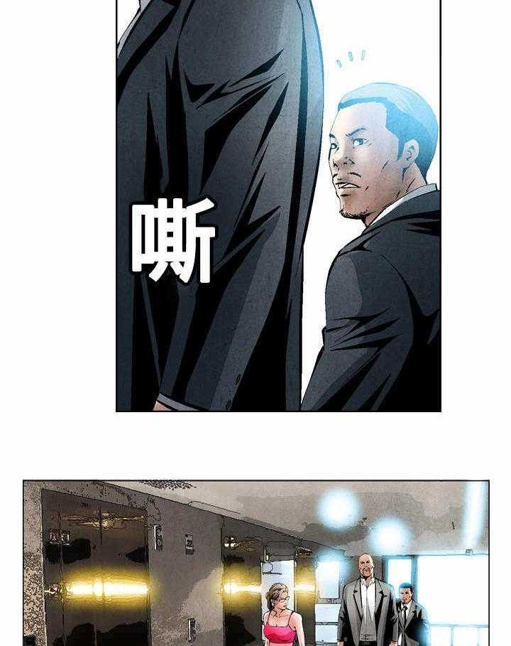 《赏金刺客》第38话 38_围堵 第2页