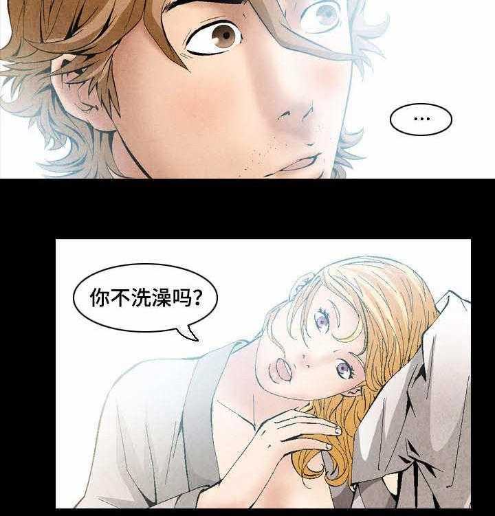 《赏金刺客》第41话 41_作战计划 第6页