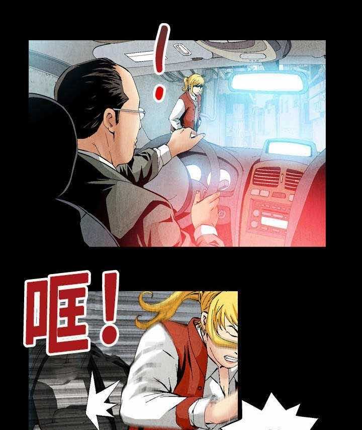 《赏金刺客》第41话 41_作战计划 第9页