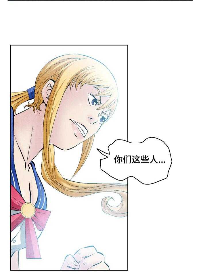 《赏金刺客》第43话 43_ 正义的使者 第27页