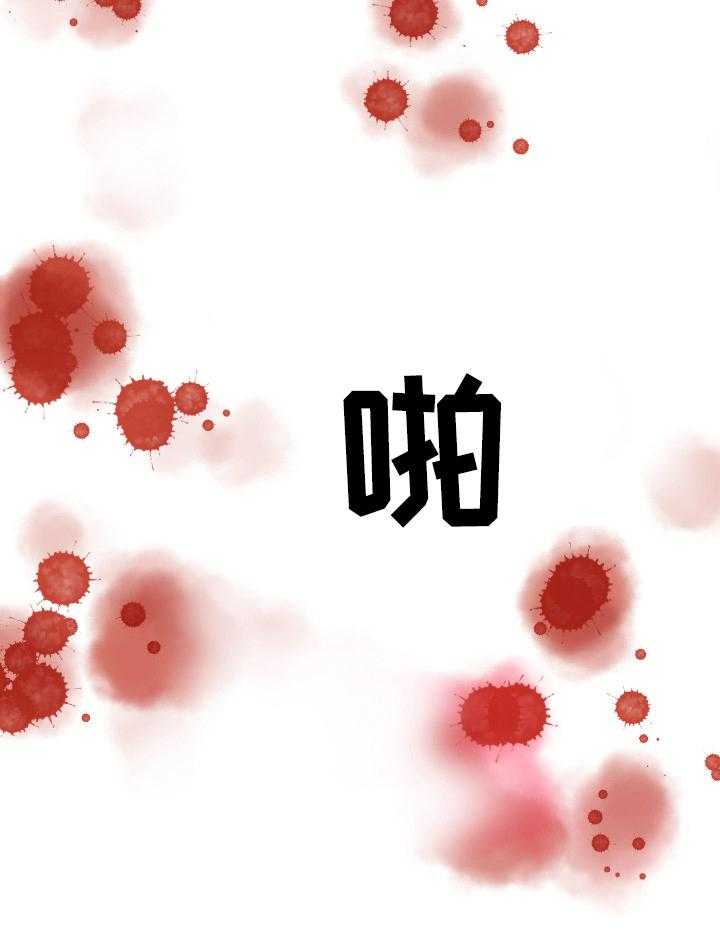 《赏金刺客》第43话 43_ 正义的使者 第30页