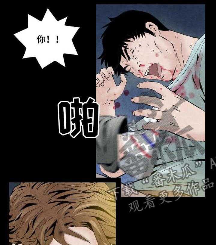 《赏金刺客》第43话 43_ 正义的使者 第7页