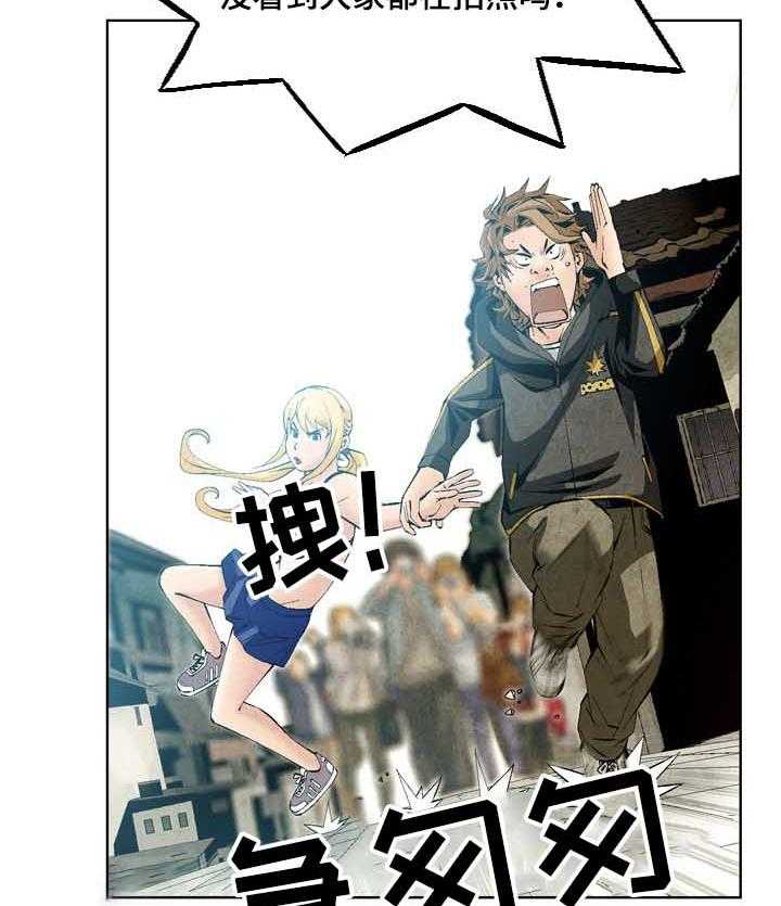 《赏金刺客》第45话 45_上新闻 第15页