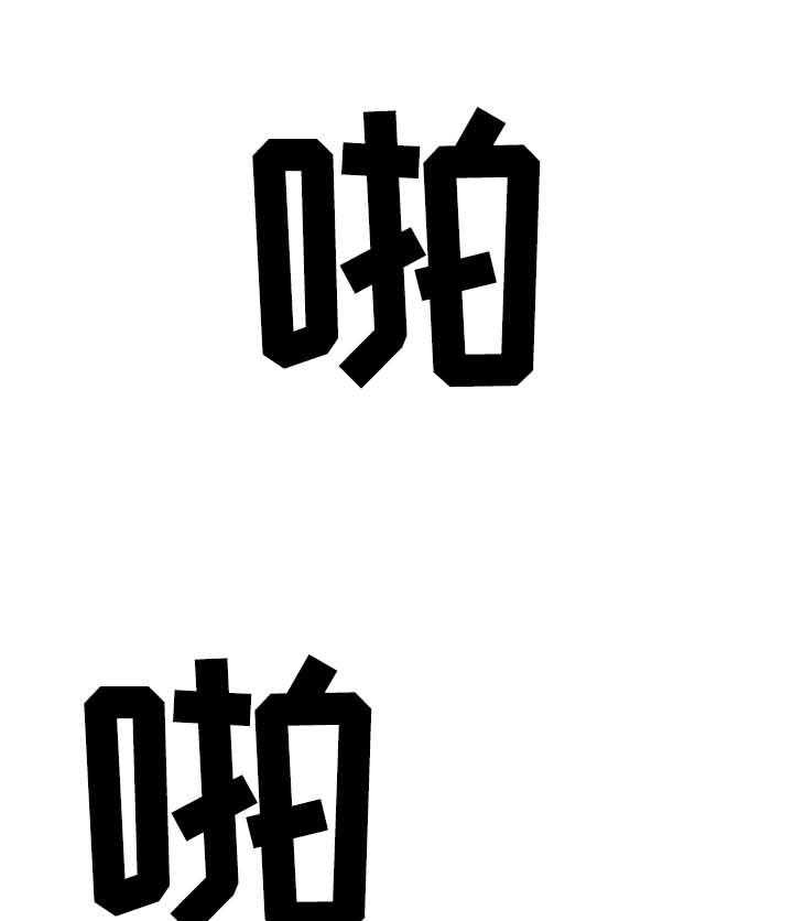 《赏金刺客》第45话 45_上新闻 第1页