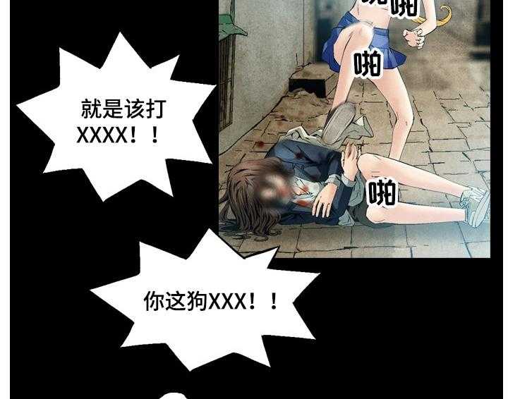《赏金刺客》第45话 45_上新闻 第29页
