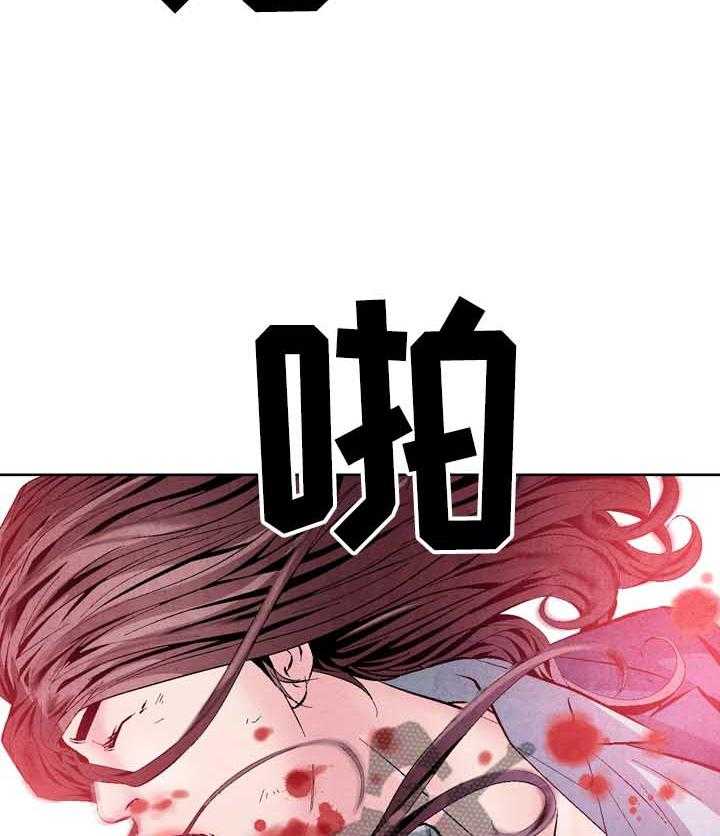 《赏金刺客》第45话 45_上新闻 第2页