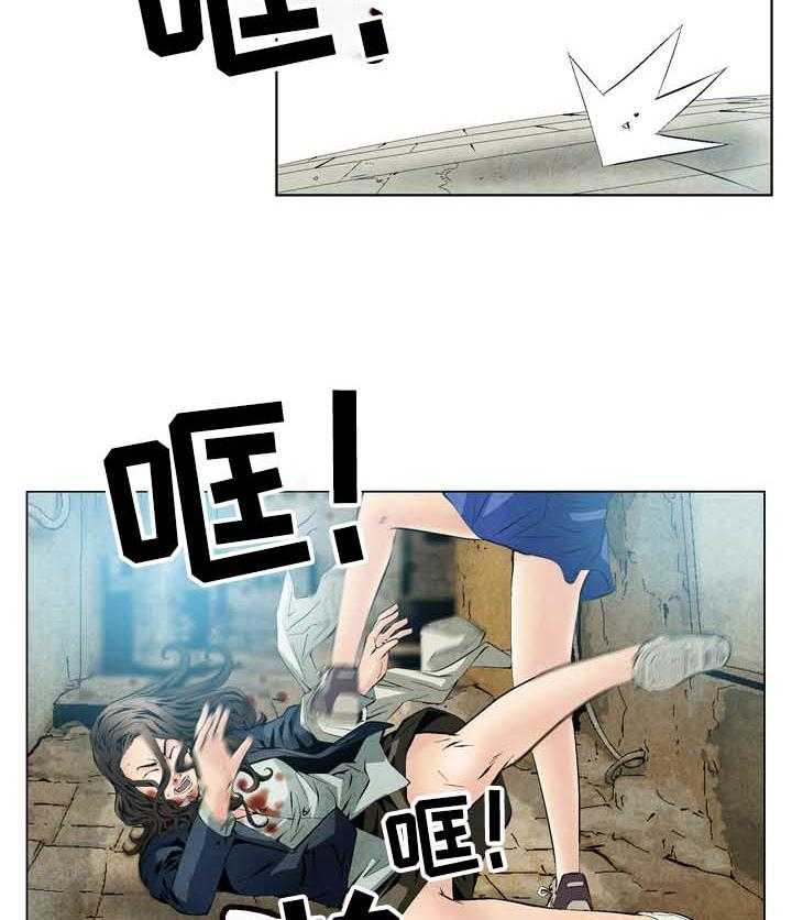《赏金刺客》第45话 45_上新闻 第4页