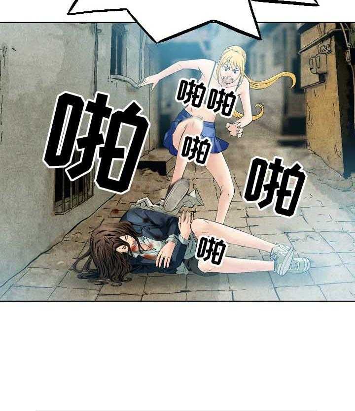 《赏金刺客》第45话 45_上新闻 第7页