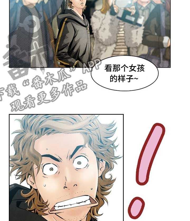 《赏金刺客》第45话 45_上新闻 第9页