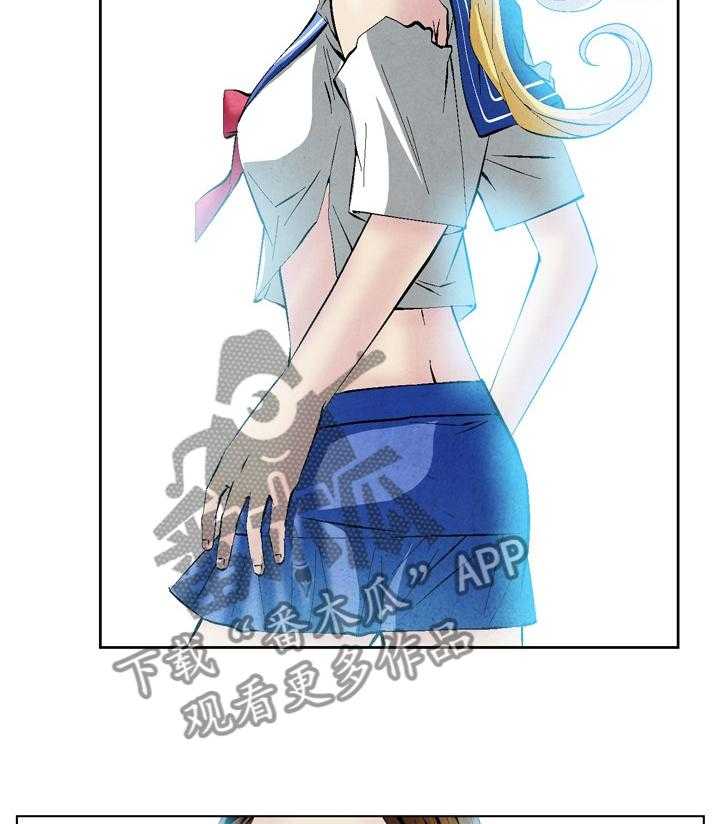 《赏金刺客》第44话 44_ 恶霸喜真 第10页