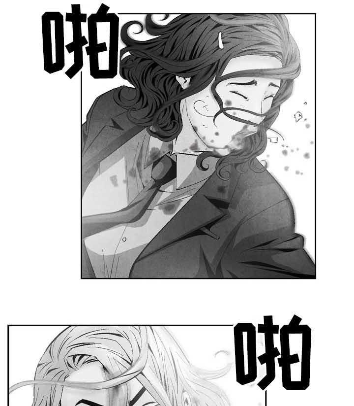 《赏金刺客》第44话 44_ 恶霸喜真 第1页