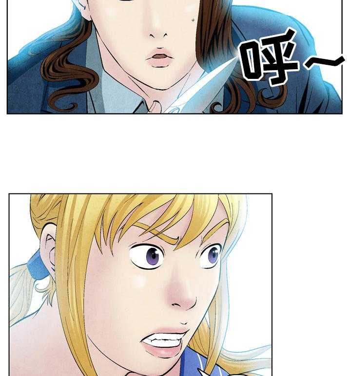 《赏金刺客》第44话 44_ 恶霸喜真 第21页
