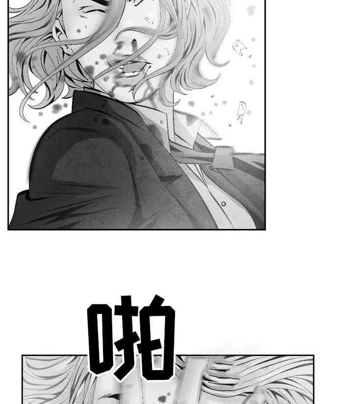 《赏金刺客》第44话 44_ 恶霸喜真 第2页