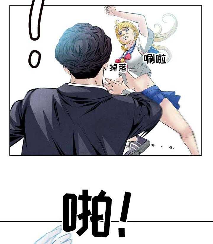 《赏金刺客》第44话 44_ 恶霸喜真 第5页
