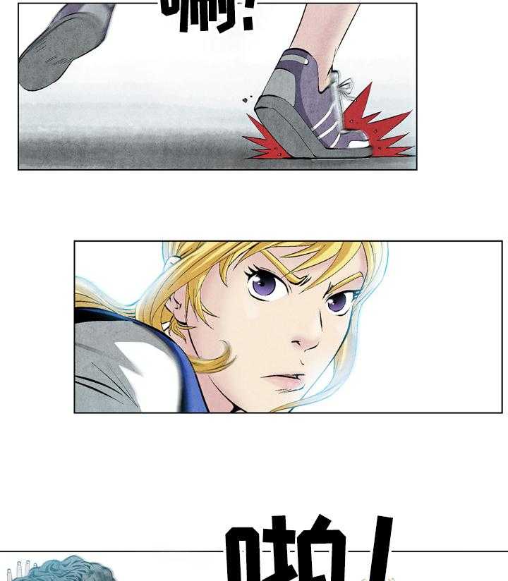 《赏金刺客》第44话 44_ 恶霸喜真 第7页