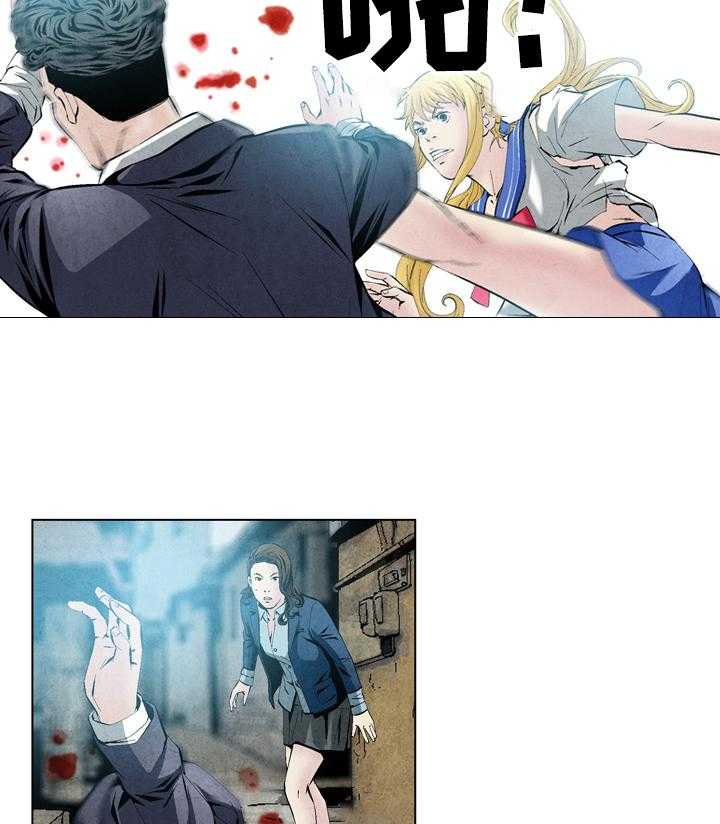 《赏金刺客》第44话 44_ 恶霸喜真 第8页