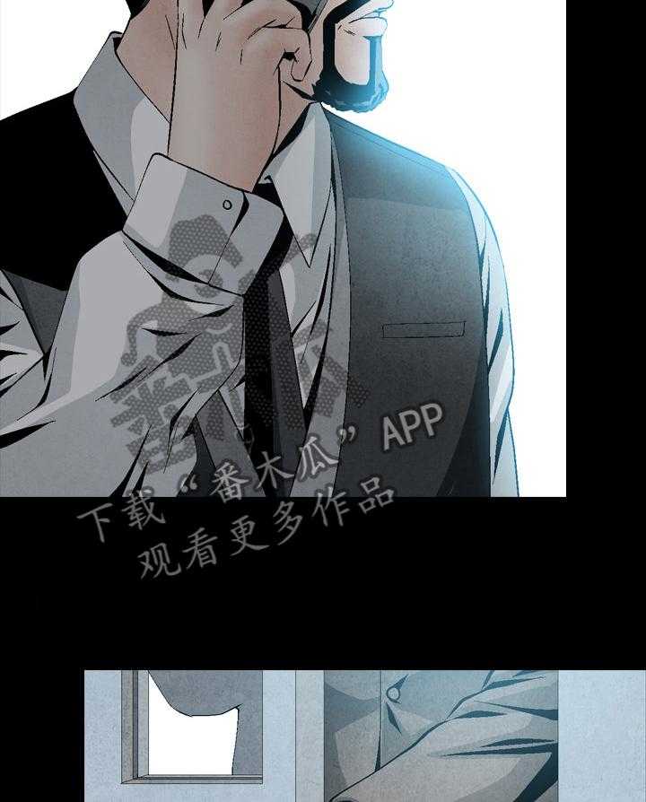 《赏金刺客》第46话 46_分钱 第16页