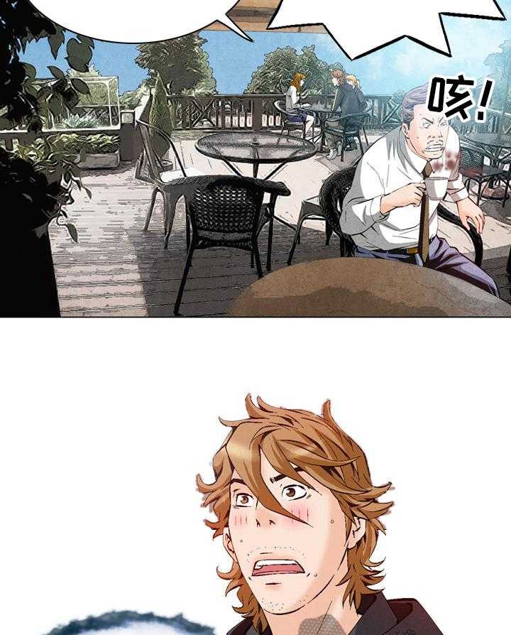 《赏金刺客》第48话 48_新的委托 第12页